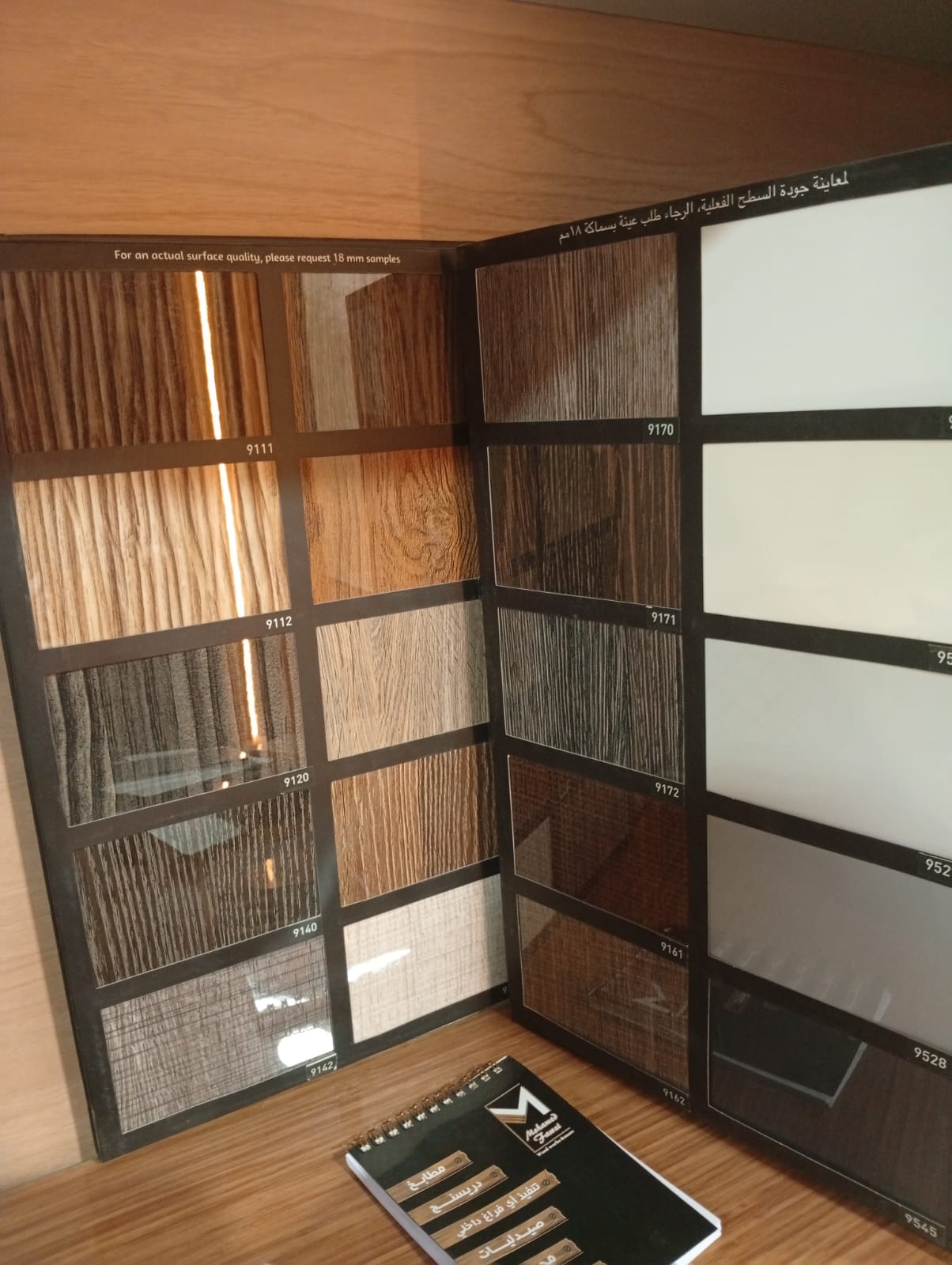 WhatsApp Image 2026-01-08 at 10.46.28 PM