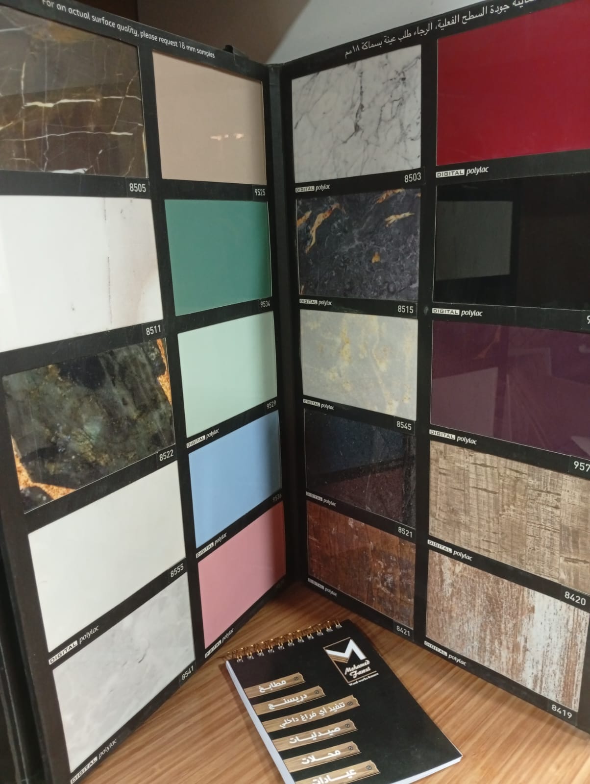 WhatsApp Image 2026-01-08 at 10.46.29 PM